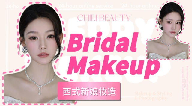 Bridal Makeup / 新娘柔光